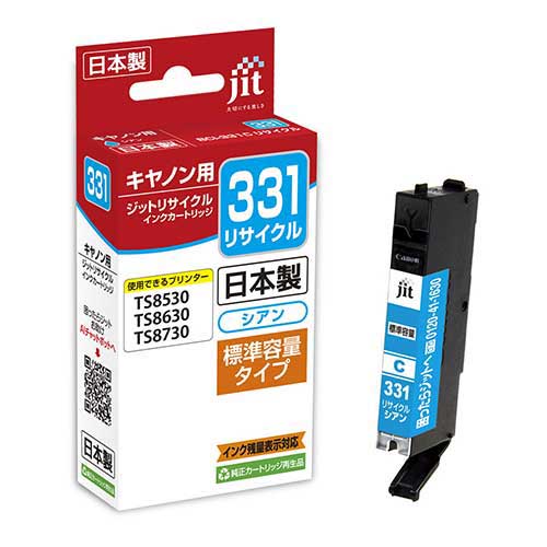 ★ポイント最大16倍★【全国配送可】-リサイクルインク JIT-C331C ジット 品番 JIT-C331C jtx 197541-【ジョインテックス・JOINTEX】JAN 4530966708000