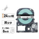 ★ポイント最大16倍★【全国配送可】-テプラPROテープ SSY24K 白に黒文字 24mm キングジム 品番 SSY24K jtx 199475-【ジョインテックス・JOINTEX】JAN 4971660761159 メーカー在庫品