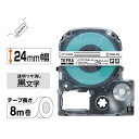 ★ポイント最大16倍★【全国配送可】-テプラPROテープSTY24KM 透明に黒文字 24mm キングジム 品番 STY24KM jtx 199476-【ジョイ...