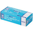 ★ポイント最大16倍★【送料無料】-ニトリーノセミロング ブルー M 100枚X20箱 プロワーク 品番 NSL300-02 jtx 202850-【ジョインテ...