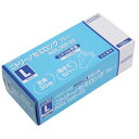 ★ポイント最大16倍★【送料無料】-ニトリーノセミロング ブルー L 100枚X20箱 プロワーク 品番 NSL300-02 jtx 202851-【ジョインテ...