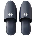 ★ポイント最大16倍★【全国配送可】-トイレスリッパ L ネイビー ピクトグラム柄 テンダイ 品番 558020 jtx 202855-【ジョインテックス・JO...
