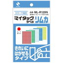 ★7/4-11 P最大27倍★【全国配送可】-マイタックカラーラベル リムカ ML-R120N ニチバン 品番 ML-R120N jtx 203063-【ジョイ...