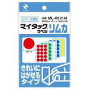 ★ポイント最大16倍★【全国配送可】-マイタックカラーラベル リムカ ML-R121N ニチバン 品番 ML-R121N jtx 203064-【ジョインテックス・JOINTEX】JAN 4987167101824 メーカー在庫品(3)
