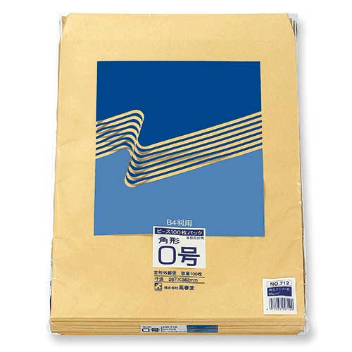 ★ポイント最大16倍★【全国配送可】-クラフト封筒 712 角0 100枚 高春堂 品番 71200 jtx 203521-【ジョインテックス・JOINTEX】JAN 4972923007120 メーカー在庫品 ★ポイント最大16倍★【全国配送可】-クラフト封筒 712 角0 100枚 高春堂 品番 71200 jtx 203521-【ジョインテックス・JOINTEX】JAN 4972923007120 メーカー在庫品