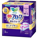 ★6/22-27 P最大27倍★【全国配送可】-ロリエ朝までブロック安心ショーツ5個入 花王 品番 jtx 203731-【ジョインテックス・JOINTEX】JAN 4901301207463 メーカー在庫品