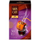 ★ポイント最大16倍★【全国配送可】-※モンカフェ 京都ブレンド30P 片岡物産 品番 035031 jtx 203931-【ジョインテックス・JOINTEX】JAN 4901305213569 メーカー在庫品(4)