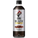 ★ポイント最大16倍★【全国配送可】-※ファイア ワンデイブラック600mL24本 キリンビバ 品番 336728 jtx 203956-【ジョインテックス・J...