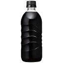 ★ポイント最大16倍★【全国配送可】-※COLD BREW BLACK ラベルレス 500mL24本 UCC 品番 511235 jtx 203990-【ジョイ...