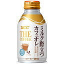 ★5/9-16 P最大27倍★【全国配送可】-※THE COFFEE ミルクカフェオレ260g24本 UCC 品番 511268 jtx 203992-【ジョインテックス・JOINTEX】JAN 4901201127205 メーカー在庫品(4)