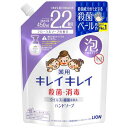 ★ポイント最大16倍★【全国配送可】-キレイキレイ泡ハンドS詰替450mL Fソープ ライオン 品番 jtx 204080-【ジョインテックス・JOINTEX】JAN 4903301176930 メーカー在庫品