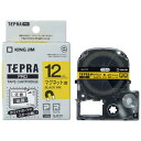 ★ポイント最大16倍★【全国配送可】-テプラPROテープマグネット黄/黒字SJ12Y 5P キングジム 品番 SJ12Y jtx 204216-【ジョインテック...