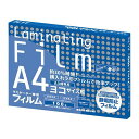 ★5/9-16 P最大27倍★【全国配送可】-ラミネートフィルム100ミクロン BH920 A4横 アスカ 品番 BH920 jtx 204223-【ジョインテ...