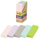 ★ポイント最大16倍★【全国配送可】-Post-it強粘着再生紙 75×25mm 500-5SSAP2 スリーエム 品番 500-5SSAP2 jtx 2052...