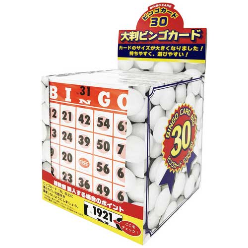 ★ポイント最大16倍★【全国配送可】-大判ビンゴカード30 84024　ハナヤマ 品番 jtx 205683-【ジョインテ..