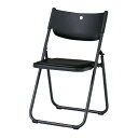 ★7/19-26 P最大27倍★【全国配送可】-折りたたみイス FC-810 FC-816N BK プラス 品番 FC-816N BK jtx 208444-【...