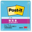 ★ポイント最大16倍★【全国配送可】-Post-it強粘着75×75mm 654SS-B ブルー スリーエム 品番 654SS-B jtx 214427-【ジョ...