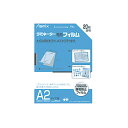 ★5/9-16 P最大27倍★【全国配送可】-ラミネートフィルム BH-151 A2 20枚 アスカ 品番 BH-151 jtx 215265-【ジョインテック...