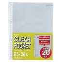 ★ポイント最大16倍★【全国配送可】-クリヤーポケットG49060 B5S 26穴 20枚 LIHIT 品番 G49060 jtx 235988-【ジョインテッ...
