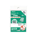 ★ポイント最大16倍★【全国配送可】-ラミネートフィルム150 BH074 葉書 20枚 アスカ 品番 BH074 jtx 236727-【ジョインテックス・J...