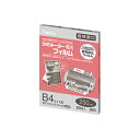 ★5/9-16 P最大27倍★【全国配送可】-ラミネートフィルム250 BH093 B4 20枚 アスカ 品番 BH093 jtx 236753-【ジョインテッ...