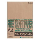 ★5/9-16 P最大27倍★【全国配送可】-クラフトペーパーFK−A4−BR100枚 SAKAE 品番 FK-A4-BR jtx 23...