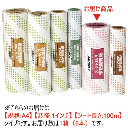★ポイント最大16倍★【全国配送可】-FAX感熱記録紙A4 1in*100m*6本 A213J-6 JTX 品番 A213J-6 jtx 240040-【ジョイ...