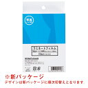 ★ポイント最大16倍★【全国配送可】-ラミネートフィルム 写真100枚 K030J JTX 品番 K030J jtx 260427-【ジョインテックス・JOIN...