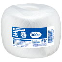 ★ポイント最大16倍★【全国配送可】-ひも 玉巻300m白 B174J SV 品番 B174J jtx 260468-【ジョインテックス・JOINTEX】JAN 4547345010456 メーカー在庫品(3)
