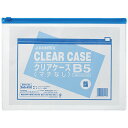 ★ポイント最大16倍★【全国配送可】-クリアケース横型マチ無 B5*1枚 D084J-B5 JTX 品番 JTX260499 jtx 260499-【ジョインテ...