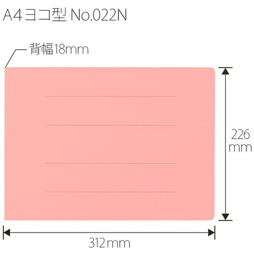 ★ポイント最大16倍★【全国配送可】-フラットファイル 022N A4E ピンク 10冊 プラス 品番 NO.022N10PK jtx 261085-【ジョインテックス・JOINTEX】JAN 4977564137021 メーカー在庫品