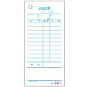 ★ポイント最大16倍★【全国配送可】-お会計票 2007N No.入 500枚 ヒサゴ 品番 2007N jtx 261623-【ジョインテックス・JOINTE...