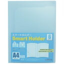 ★ポイント最大16倍★【全国配送可】-スマートホルダー NSH-A4-6CB ブルー ビュートン 品番 NSH-A4-6CB jtx 262386-【ジョインテ...