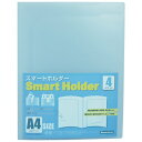 ★ポイント最大16倍★【全国配送可】-スマートホルダー NSH-A4-4CB ブルー ビュートン 品番 NSH-A4-4CB jtx 262391-【ジョインテ...