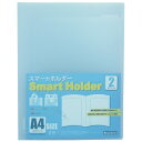 ★ポイント最大16倍★【全国配送可】-スマートホルダー NSH-A4-2CB ブルー ビュートン 品番 NSH-A4-2CB jtx 262395-【ジョインテ...