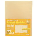 ★ポイント最大16倍★【全国配送可】-スマートホルダー NSH-A4-2COR オレンジ ビュートン 品番 NSH-A4-2COR jtx 262396-【ジョ...