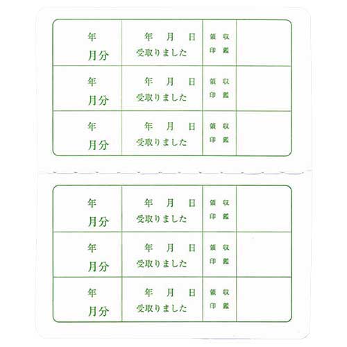 ★6/4-11 P最大27倍★【全国配送可】-領収証 リ-032 月払2年用 カバー入　菅公工業 品番 リ032 jtx 263848-【ジョインテックス・JOINTEX】JAN 4971655530326 メーカー在庫品