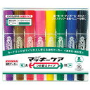 ★7/4-11 P最大27倍★【全国配送可】-ハイマッキーケア詰替タイプ YYT5-8C 8色 ゼブラ 品番 YYT5-8C jtx 263915-【ジョインテックス・JOINTEX】JAN 4901681518906 メーカー在庫品(3)