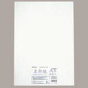 ★ポイント最大16倍★【全国配送可】-美彩紙 OAマルチケント209g ナ-964 A3 50枚 長門屋 品番 ナ-964 jtx 265903-【ジョインテックス・JOINTEX】JAN 4961411509642 メーカー在庫品