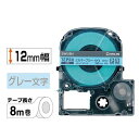 ★ポイント最大16倍★【全国配送可】-テプラPROテープ SW12BH ブルー グレー字 キングジム 品番 SW12BH jtx 275131-【ジョインテック...