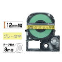 ★7/19-26 P最大27倍★【全国配送可】-テプラPROテープ SW12YH イエローグレー字 キングジム 品番 SW12YH jtx 275137-【ジョ...