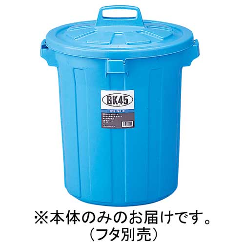 ★ポイント最大16倍★【全国配送可】-GKゴミ容器 丸45型 45L 本体 GGKP018 リス 品番 GGKP018 jtx 278566-【ジョインテックス・JOINTEX】JAN 4971881021582 メーカー在庫品 ★ポイント最大16倍★【全国配送可】-GKゴミ容器 丸45型 45L 本体 GGKP018 リス 品番 GGKP018 jtx 278566-【ジョインテックス・JOINTEX】JAN 4971881021582 メーカー在庫品