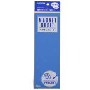 ★7/4-11 P最大27倍★【全国配送可】-マグネットシートツヤ有 青 B188J-B JTX 品番 B188J-B jtx 279424-【ジョインテックス...