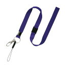 ★7/19-26 P最大27倍★【全国配送可】-名札用ストラップ ひも NB-205-BU 青 オープン 品番 NB-205-BU jtx 286751-【ジョインテックス・JOINTEX】JAN 4970115553073 メーカー在庫品