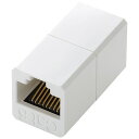 ★7/19-26 P最大27倍★【全国配送可】-RJ45延長コネクタ LD-RJ45JJ6Y2 エレコム 品番 LD-RJ45JJ6Y2 jtx 294692-【ジョインテックス・JOINTEX】JAN 4953103171350 メーカー在庫品