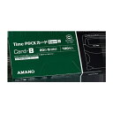 ★5/9-16 P最大27倍★【全国配送可】-タイムパックカード(6欄印字)B アマノ 品番 TimeP@CKカード(6ランインジ jtx 295343-【ジョ...