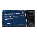 ★5/9-16 P最大27倍★【全国配送可】-タイムパックカード(6欄印字)A アマノ 品番 TimeP@CKカード(6ランインジ jtx 295344-【ジョ...
