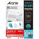★ポイント最大16倍★【全国配送可】-マルチニュークリアエッジ両面 51481 エーワン 品番 51481 jtx 295460-【ジョインテックス・JOINT...