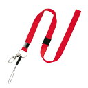 ★7/19-26 P最大27倍★【全国配送可】-名札用ストラップ ひも NB-205-RD 赤 オープン 品番 NB-205-RD jtx 298704-【ジョインテックス・JOINTEX】JAN 4970115553080 メーカー在庫品