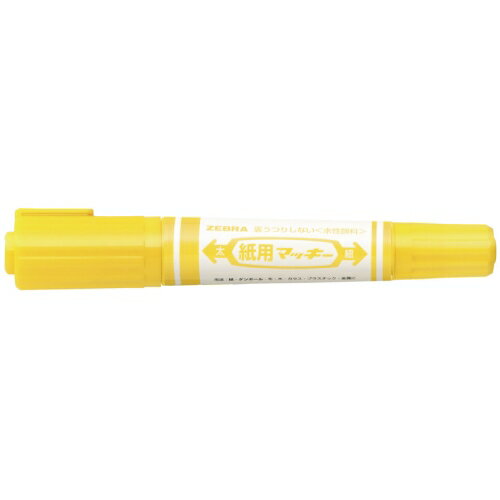 ★ポイント最大16倍★【全国配送可】-紙用マッキー WYT5−Y 黄　ゼブラ 品番 WYT5-Y jtx 299713-【ジョインテックス・JOINTEX】JAN 4901681522156 メーカー在庫品